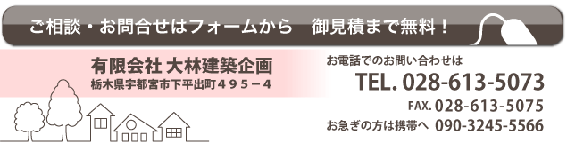 お問い合わせフォームへ